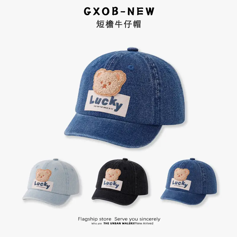 Vintage Denim Bear Cap for Baby Boys Girls Sunshade — feature 8