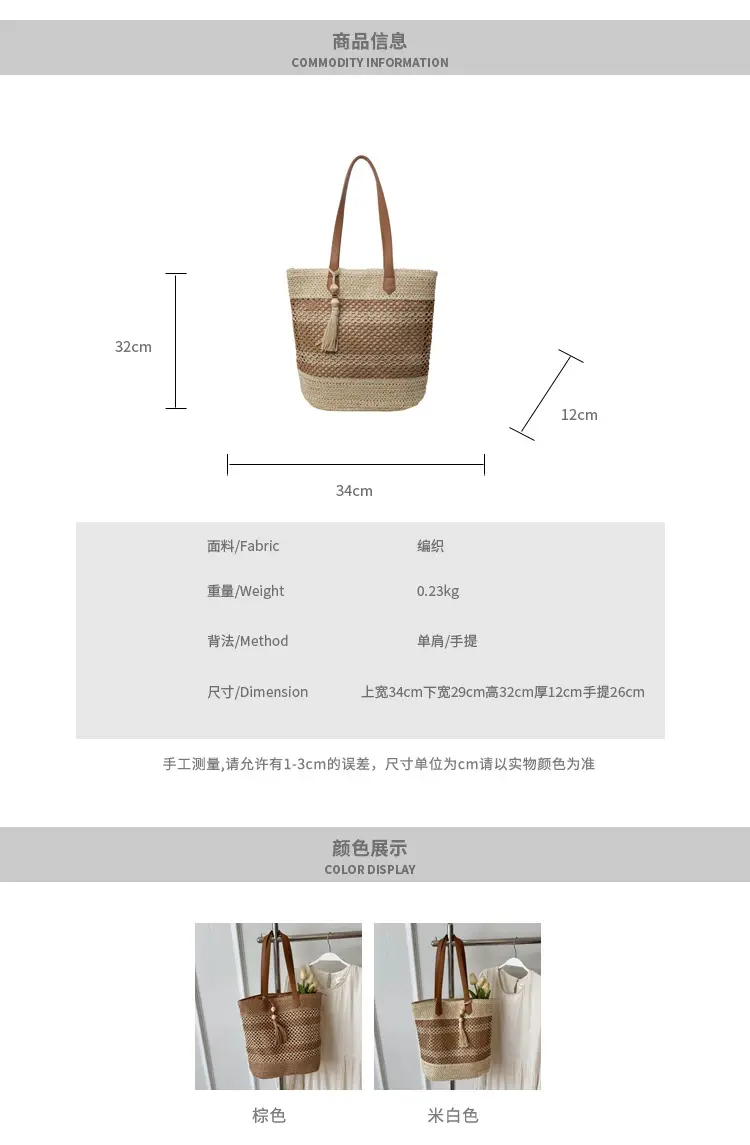 Women's Woven Casual Shoulder Bag 2025 New — feature 2