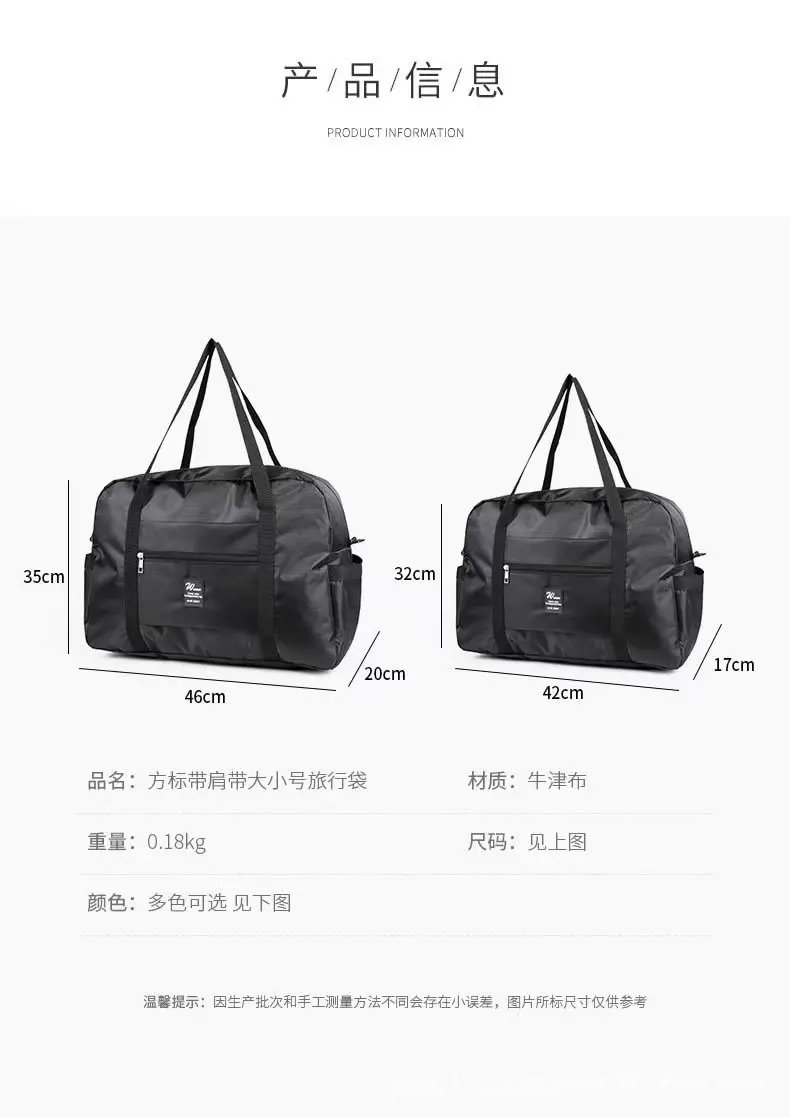 Waterproof Large Capacity Travel Bag Handheld Crossbody Storage — feature 4