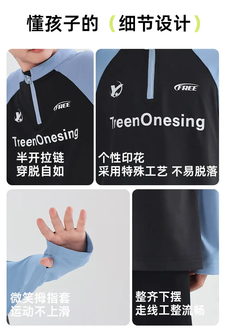 Boys Long Sleeve Jersey T-Shirt Spring Autumn 2025 — feature 10