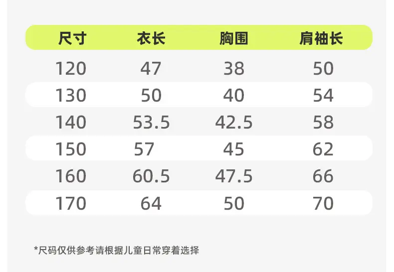 Boys Long Sleeve Jersey T-Shirt Spring Autumn 2025 — feature 12