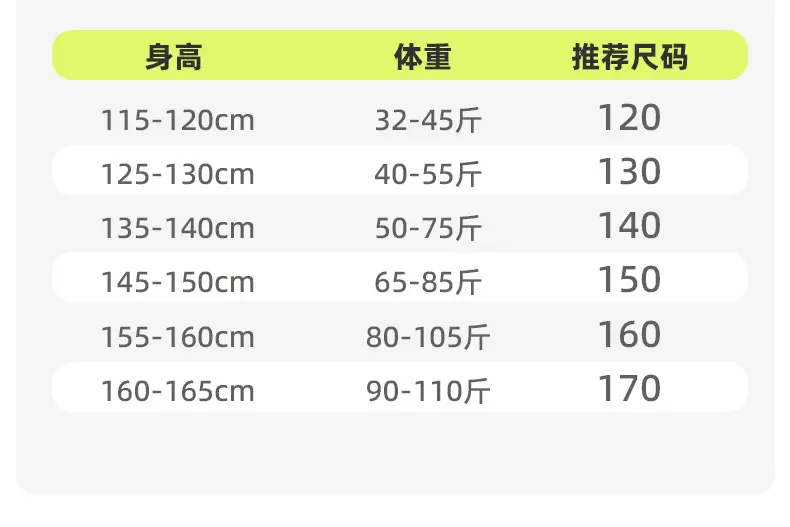 Boys Long Sleeve Jersey T-Shirt Spring Autumn 2025 — feature 13