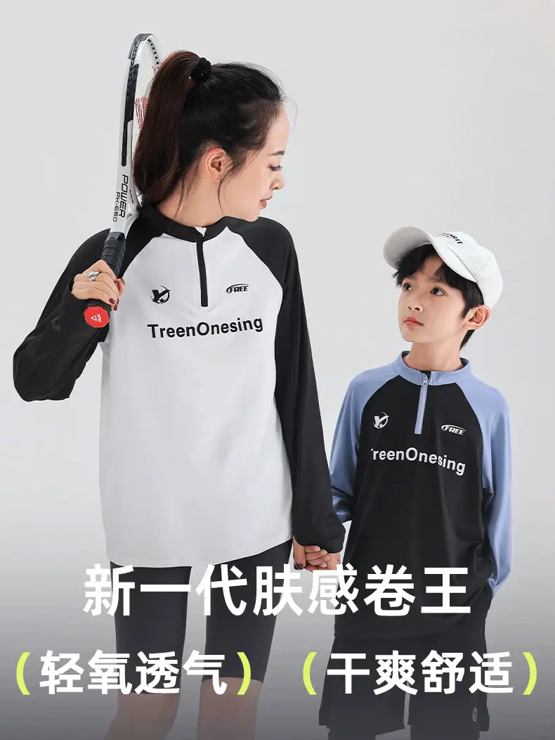 Boys Long Sleeve Jersey T-Shirt Spring Autumn 2025 — feature 2