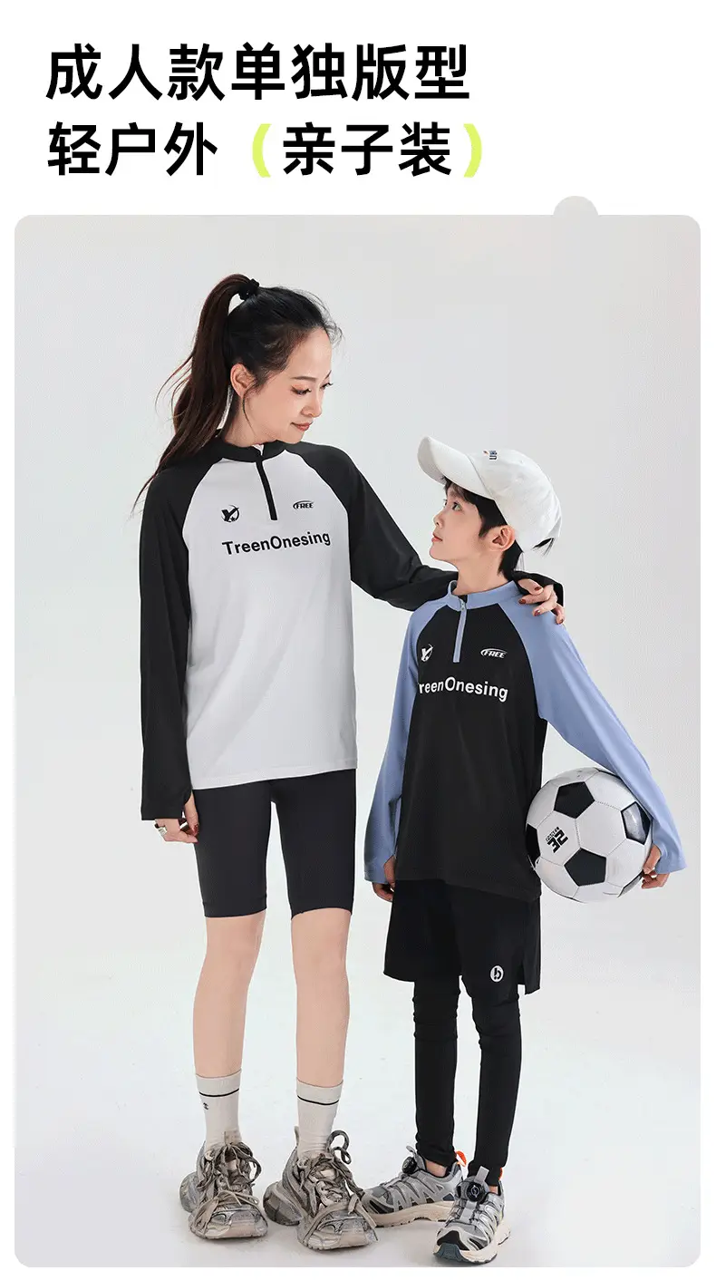 Boys Long Sleeve Jersey T-Shirt Spring Autumn 2025 — feature 9