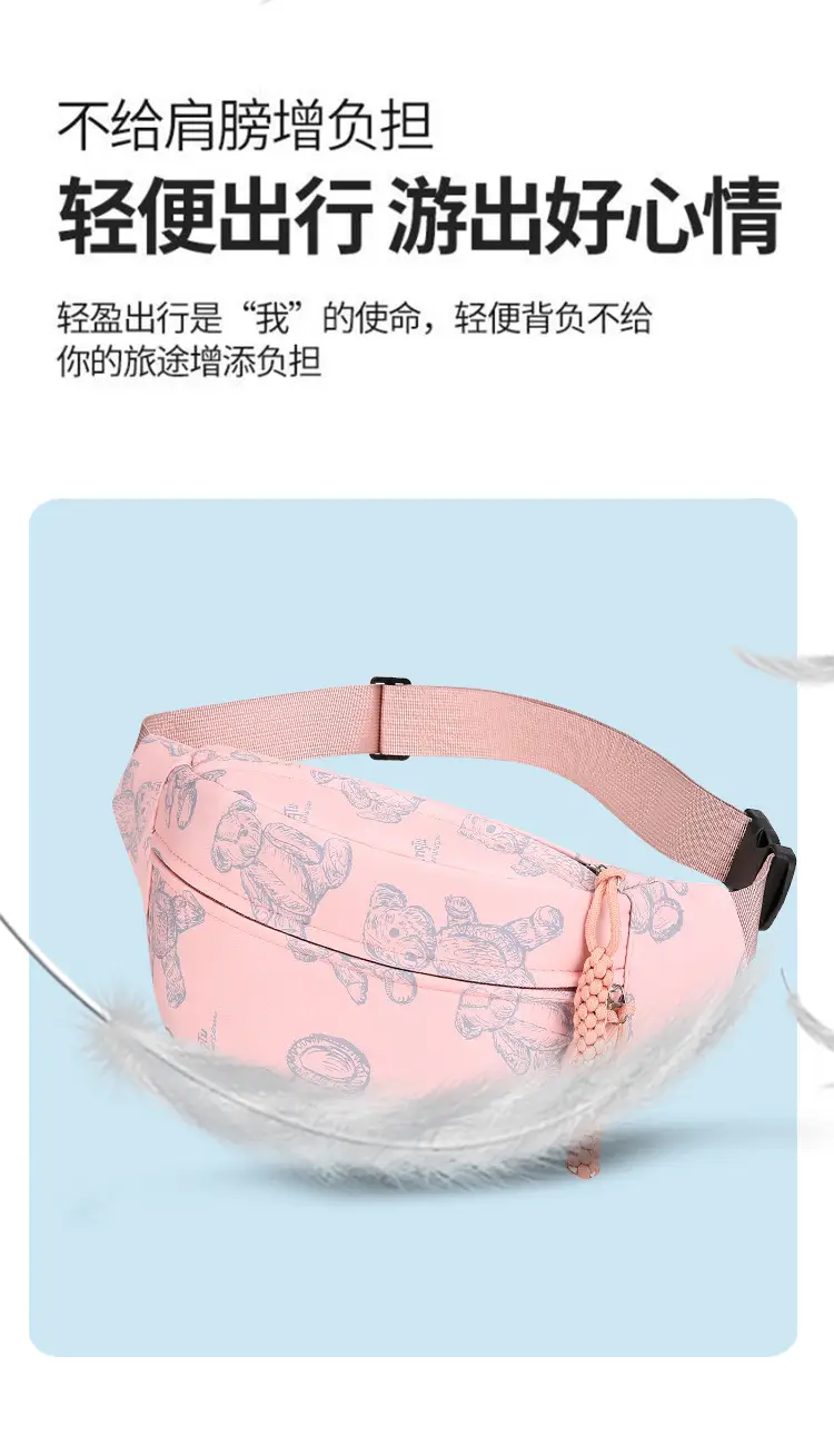 Cartoon Print Crossbody Waist Bag Mint Green — feature 4