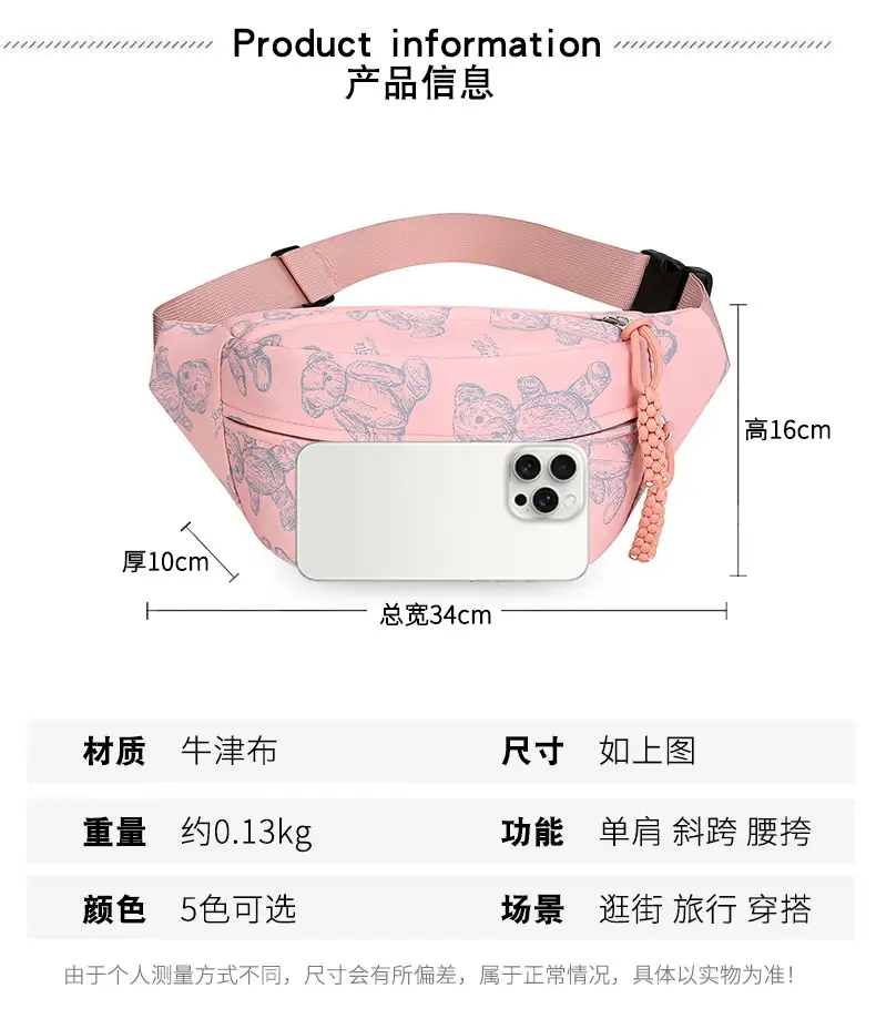 Cartoon Print Crossbody Waist Bag Mint Green — feature 6