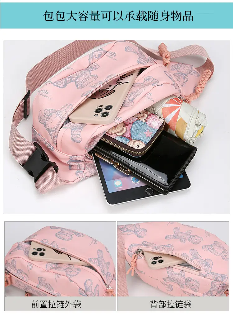 Cartoon Print Crossbody Waist Bag Mint Green — feature 9