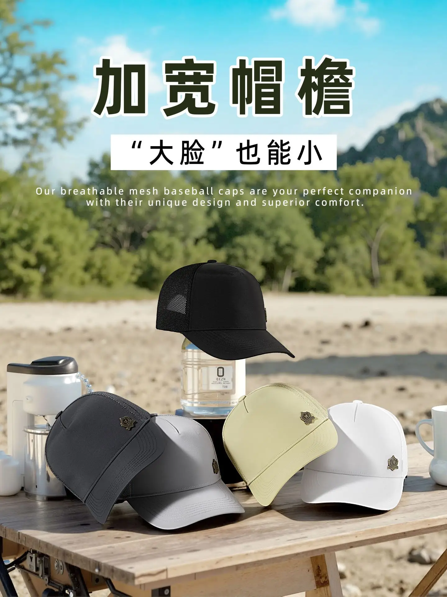 2025 Black Mesh Baseball Cap with Badge - Image 9