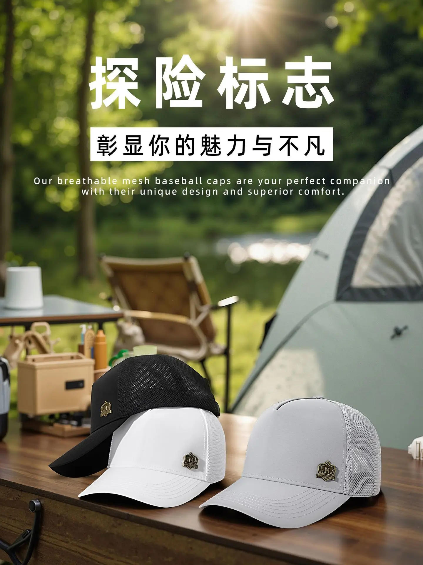 2025 Black Mesh Baseball Cap with Badge - Image 11