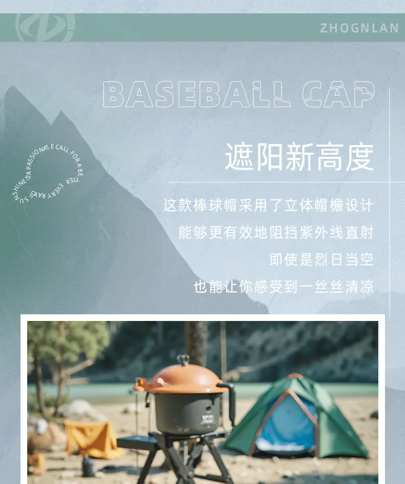 2025 Black Mesh Baseball Cap with Badge — feature 12