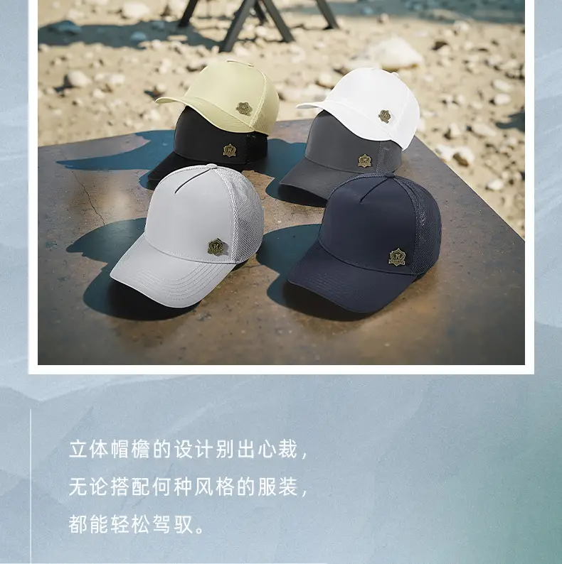 2025 Black Mesh Baseball Cap with Badge — feature 13