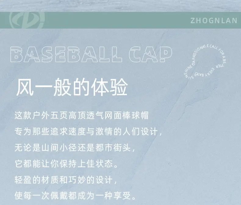 2025 Black Mesh Baseball Cap with Badge — feature 15