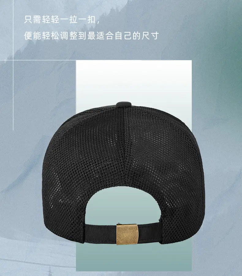 2025 Black Mesh Baseball Cap with Badge — feature 26