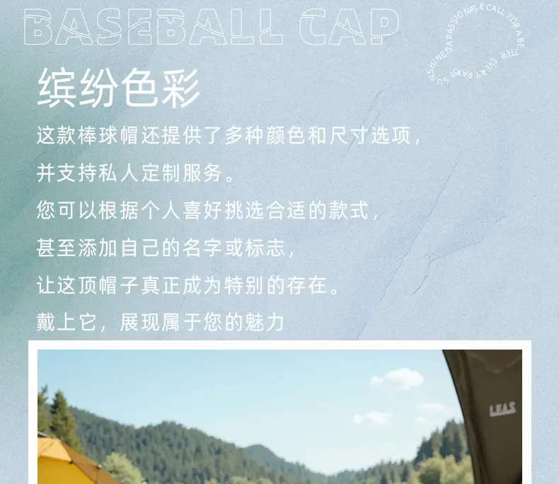 2025 Black Mesh Baseball Cap with Badge — feature 28