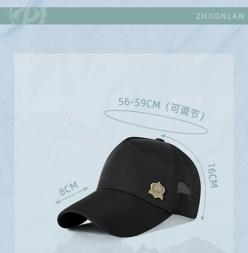 2025 Black Mesh Baseball Cap with Badge — feature 30