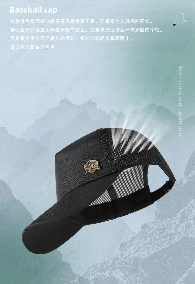 2025 Black Mesh Baseball Cap with Badge — feature 7