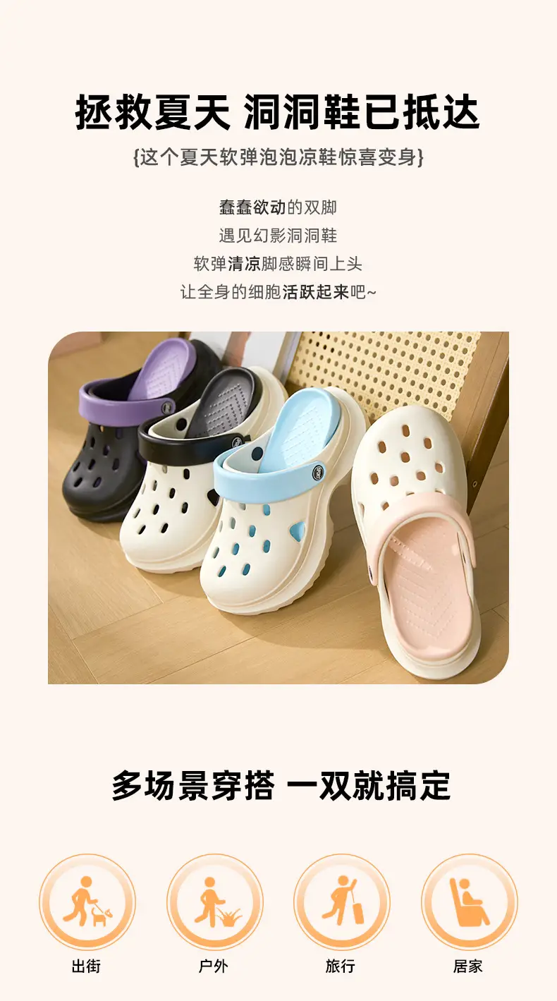 Women's Purple Hole Sandals Summer 2025 Thick Non-Slip — feature 2