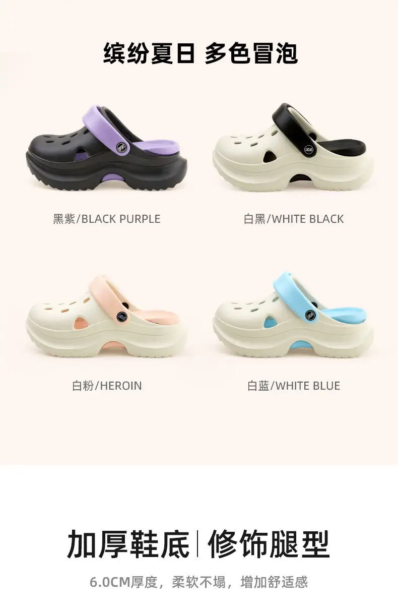 Women's Purple Hole Sandals Summer 2025 Thick Non-Slip — feature 3