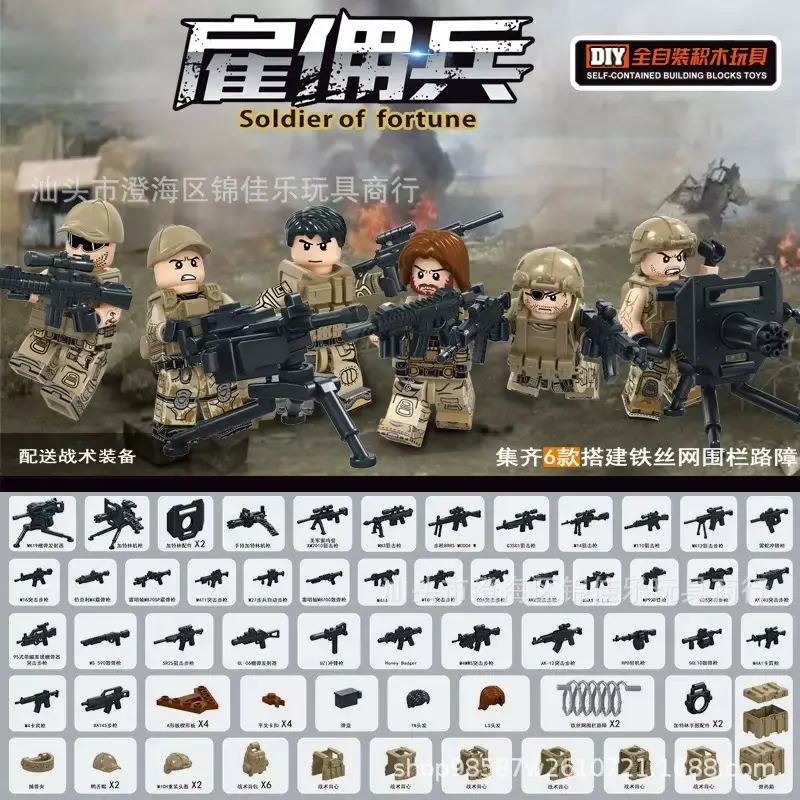 Compatible with Lego Delta Action Military Fans Little Man Special Forces Police Armed Forces Building Blocks Children's Assembled