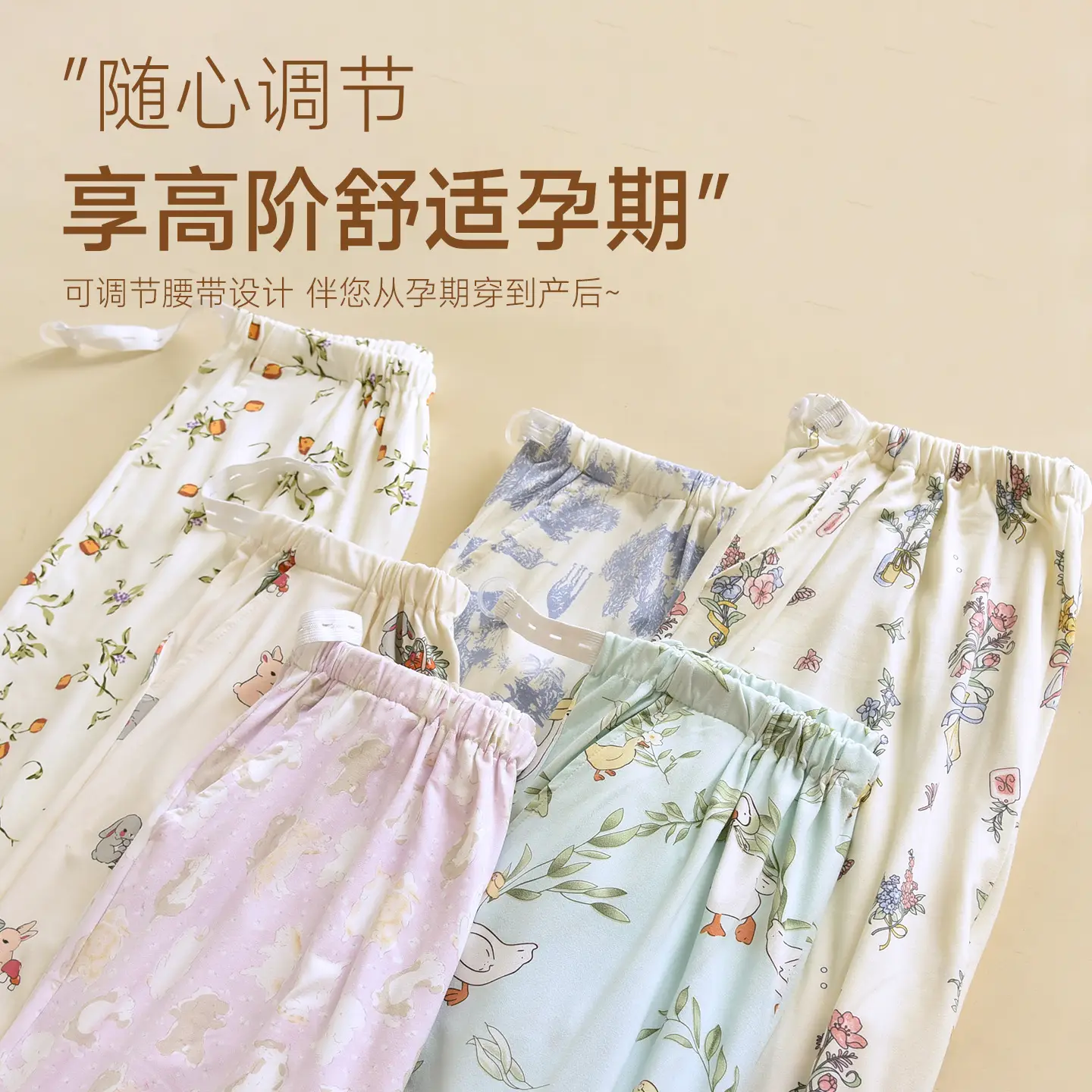 Happy Moon Cotton Pajama Pants White Floral Adjustable Belt - Image 9