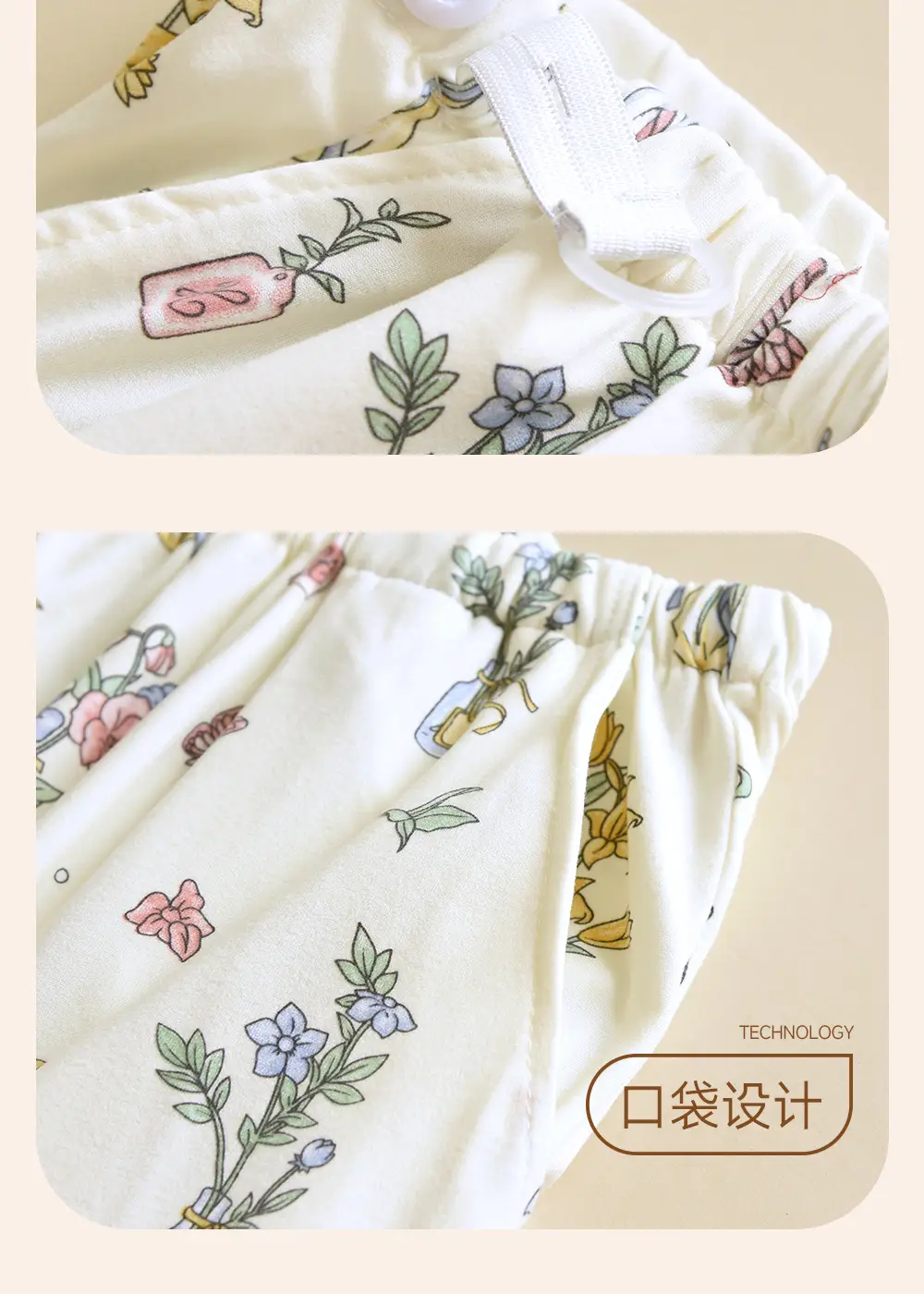 Happy Moon Cotton Pajama Pants White Floral Adjustable Belt — feature 11