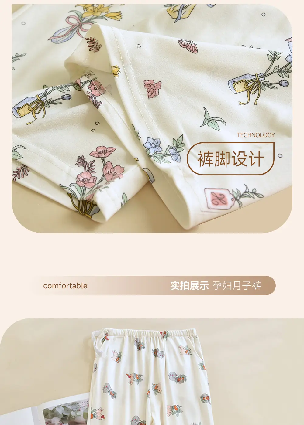 Happy Moon Cotton Pajama Pants White Floral Adjustable Belt — feature 12