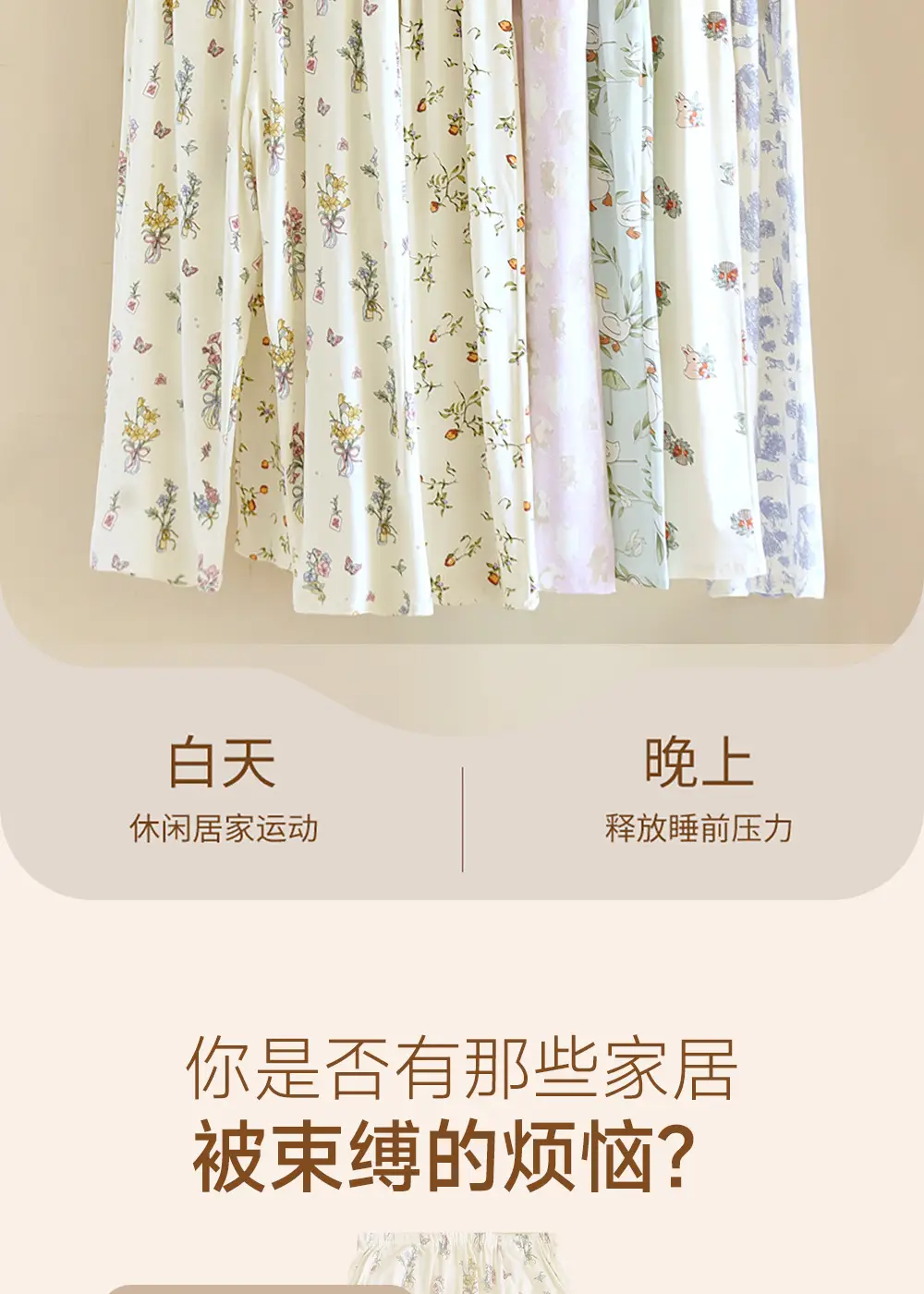 Happy Moon Cotton Pajama Pants White Floral Adjustable Belt — feature 3