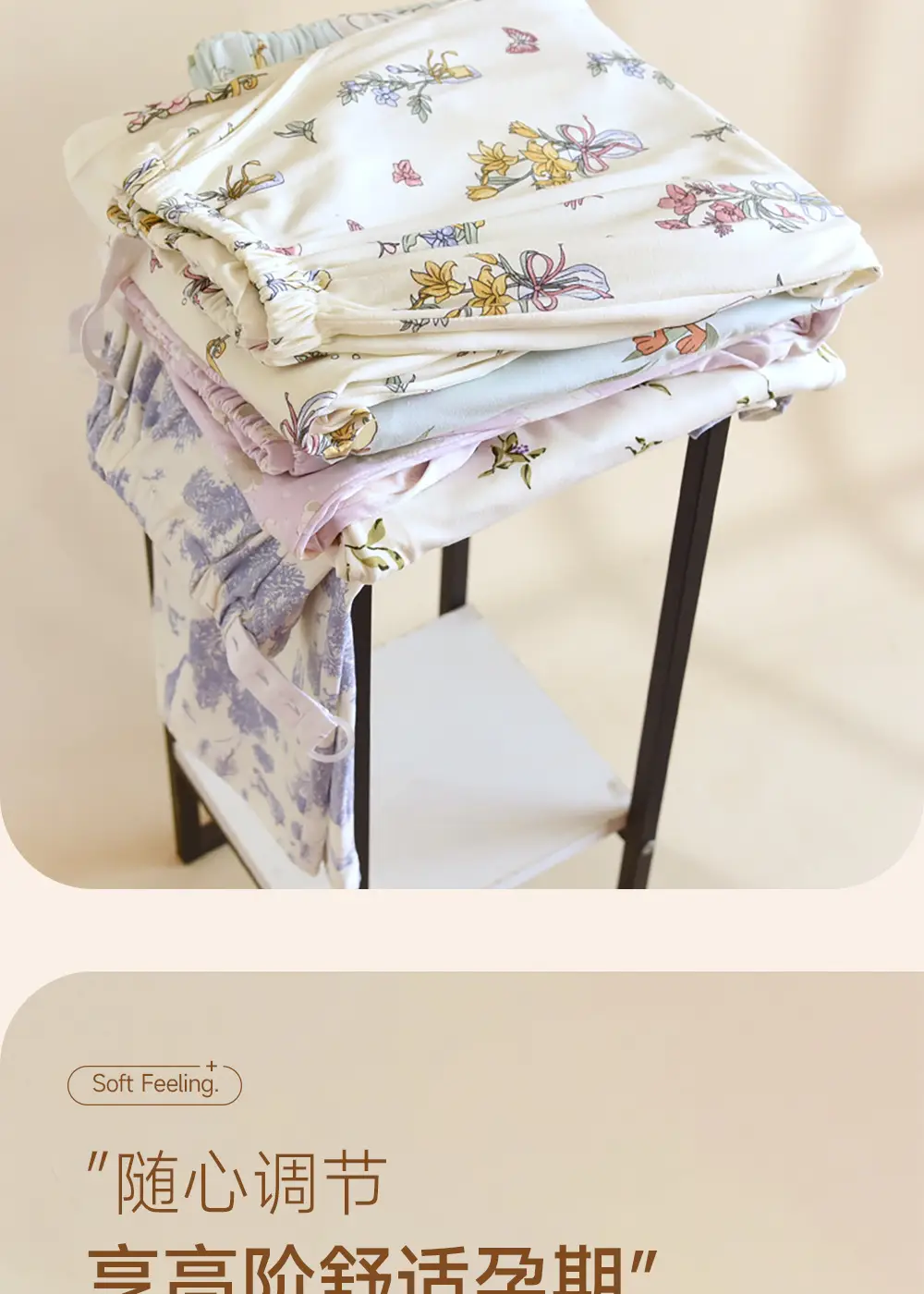 Happy Moon Cotton Pajama Pants White Floral Adjustable Belt — feature 6