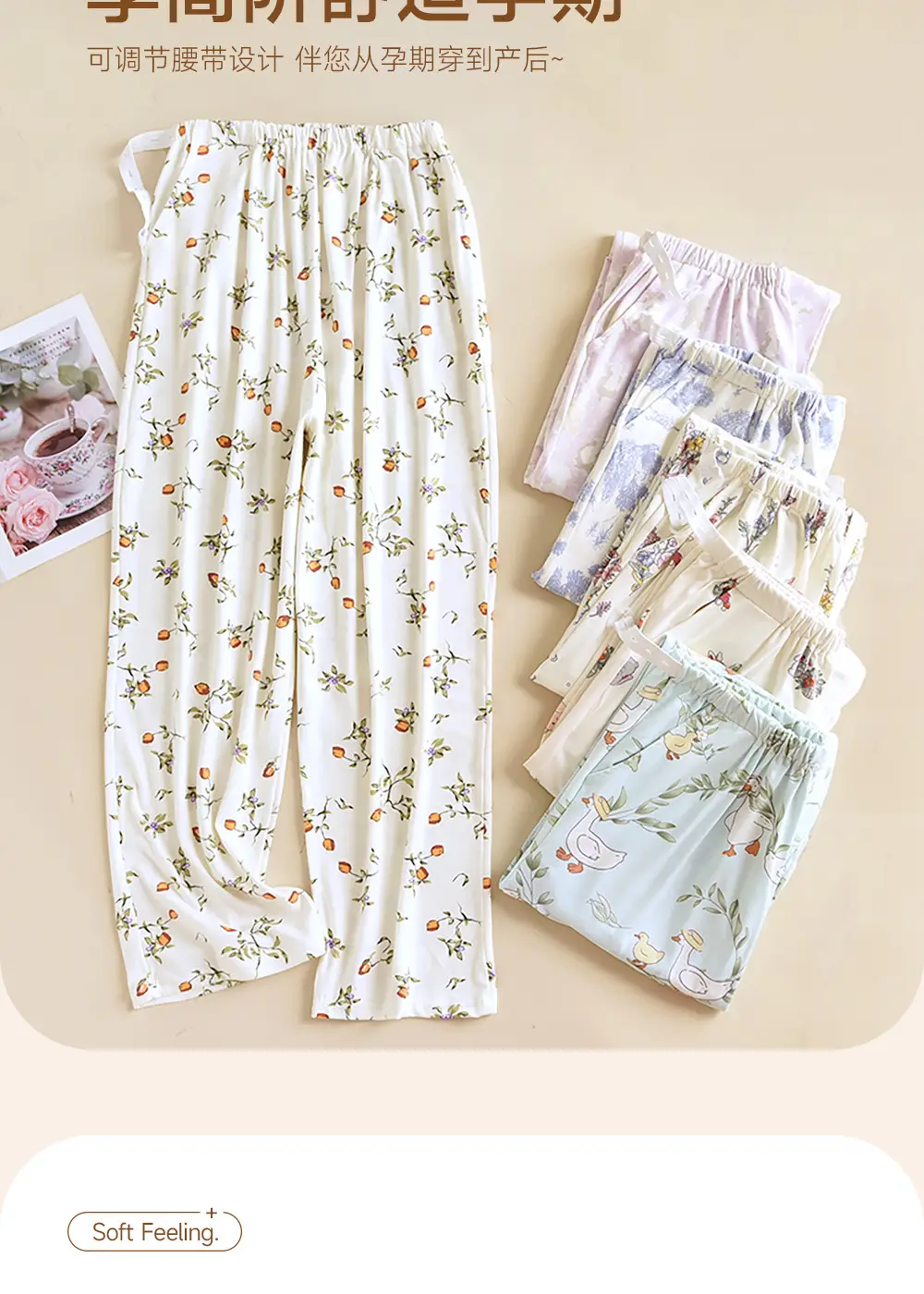 Happy Moon Cotton Pajama Pants White Floral Adjustable Belt — feature 7