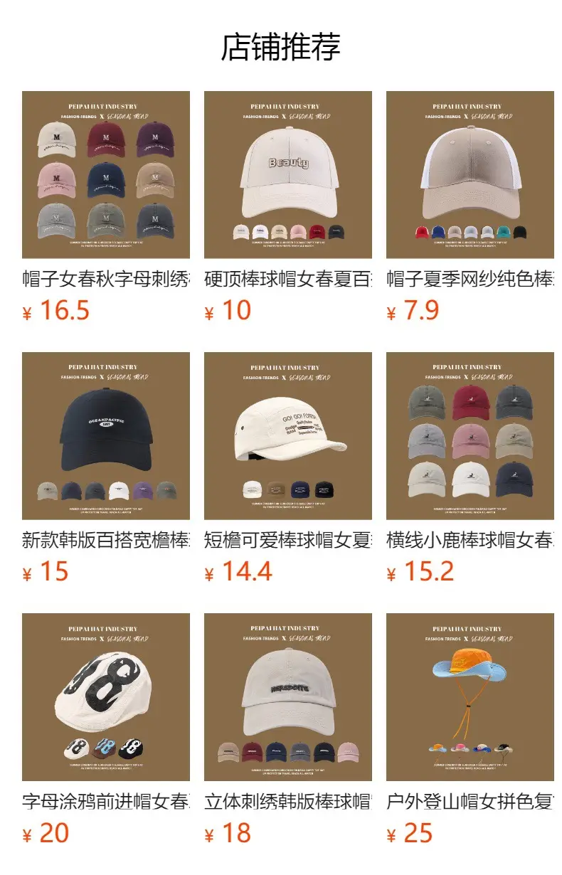 Women's West Coast Skating Baseball Cap with Side Pocket — feature 1