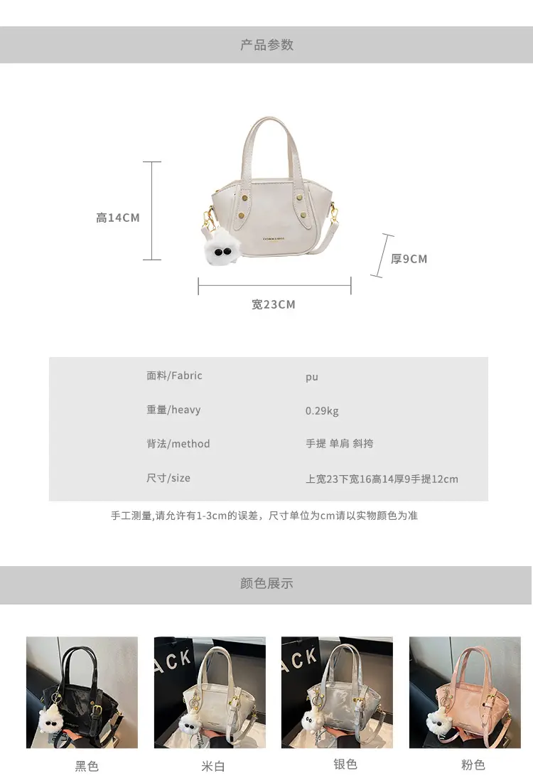 Women's Black Nylon Bucket Bag with Cute Pom Pom Charm — feature 3
