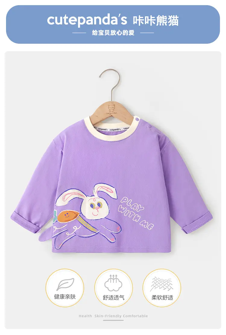 Baby Long Sleeve T-Shirt Striped Panda Print Spring Outfit — feature 1