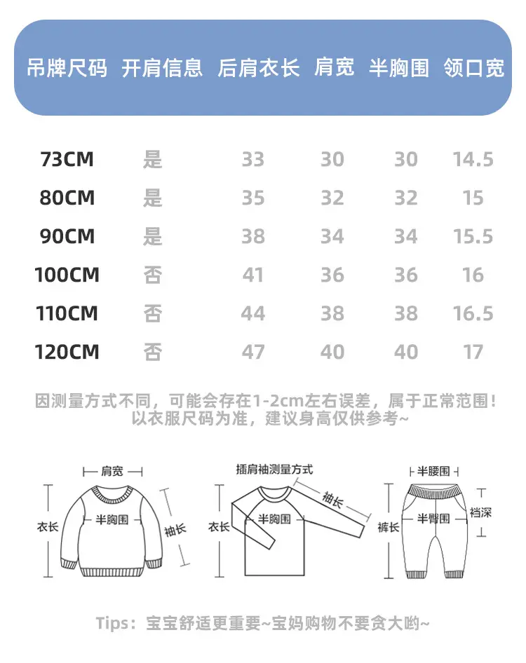 Baby Long Sleeve T-Shirt Striped Panda Print Spring Outfit — feature 4