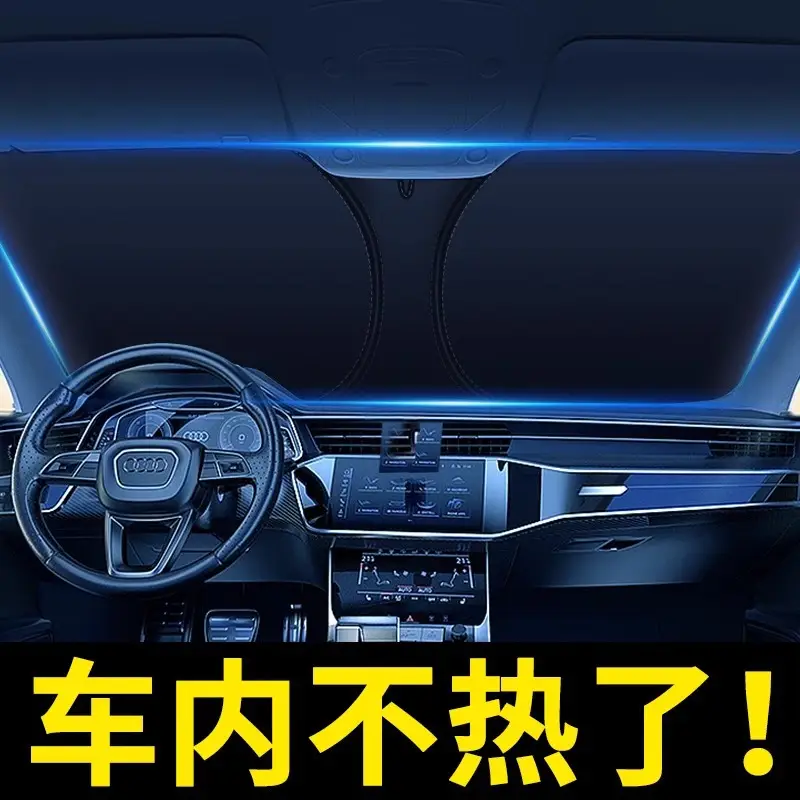 Applicable to Chery Ruihu 8/7/3/Ruihu 5X Erez 5 car sunshade front parachute curtain heat insulation