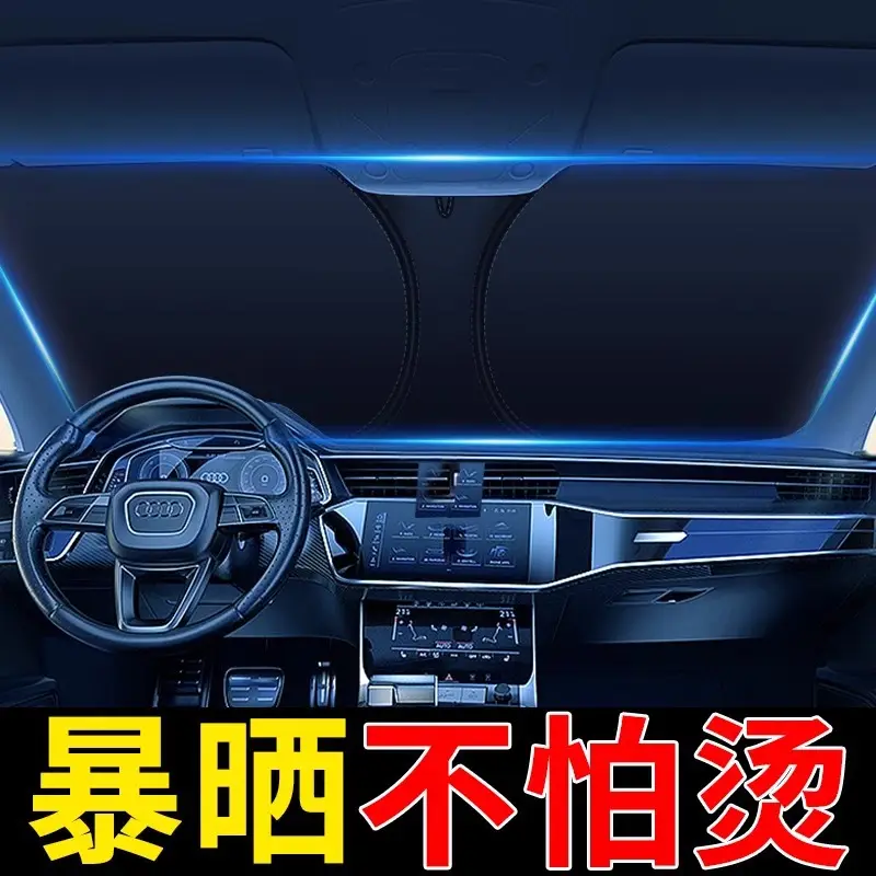 Applicable to Chery Ruihu 8/7/3/Ruihu 5X Erez 5 car sunshade front parachute curtain heat insulation