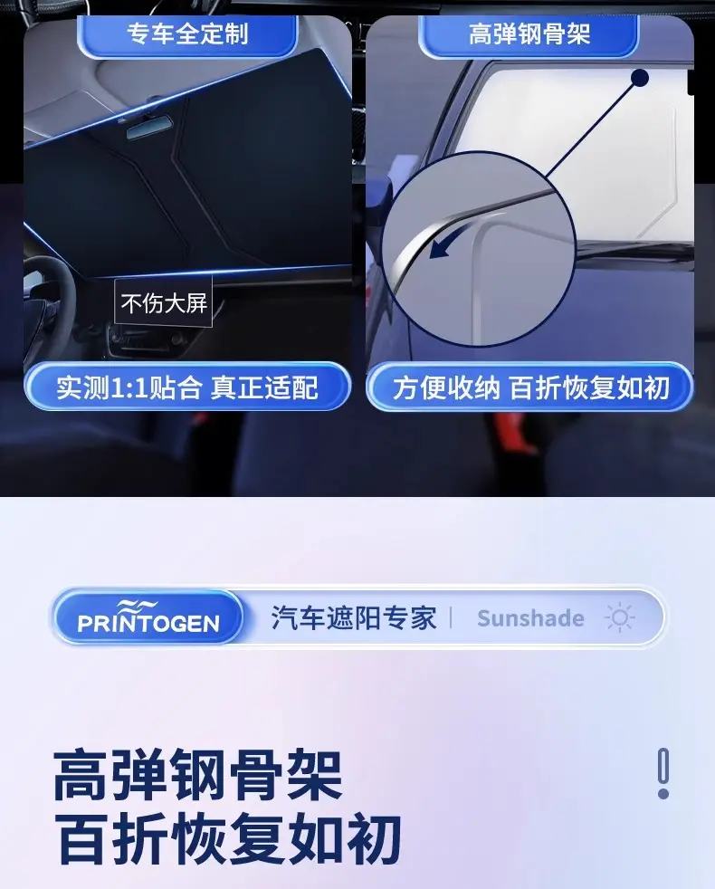 Applicable to Chery Ruihu 8/7/3/Ruihu 5X Erez 5 car sunshade front parachute curtain heat insulation — feature 13