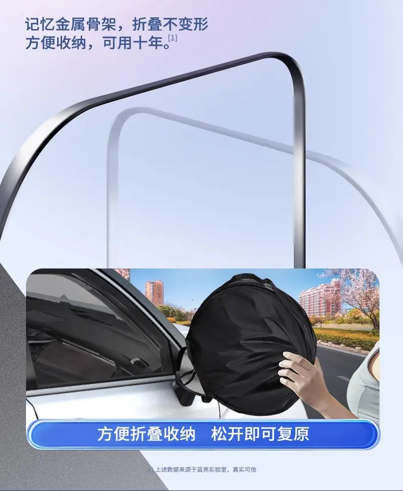 Applicable to Chery Ruihu 8/7/3/Ruihu 5X Erez 5 car sunshade front parachute curtain heat insulation — feature 14