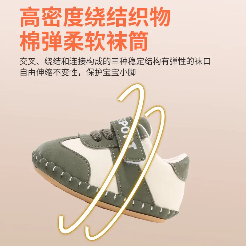 Green Soft Slip-On Baby Shoes for 0-18 Months