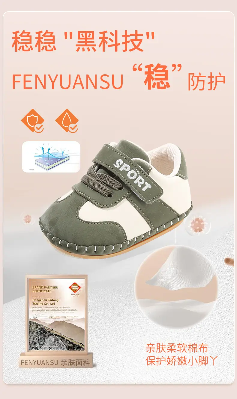Green Soft Slip-On Baby Shoes for 0-18 Months — feature 10