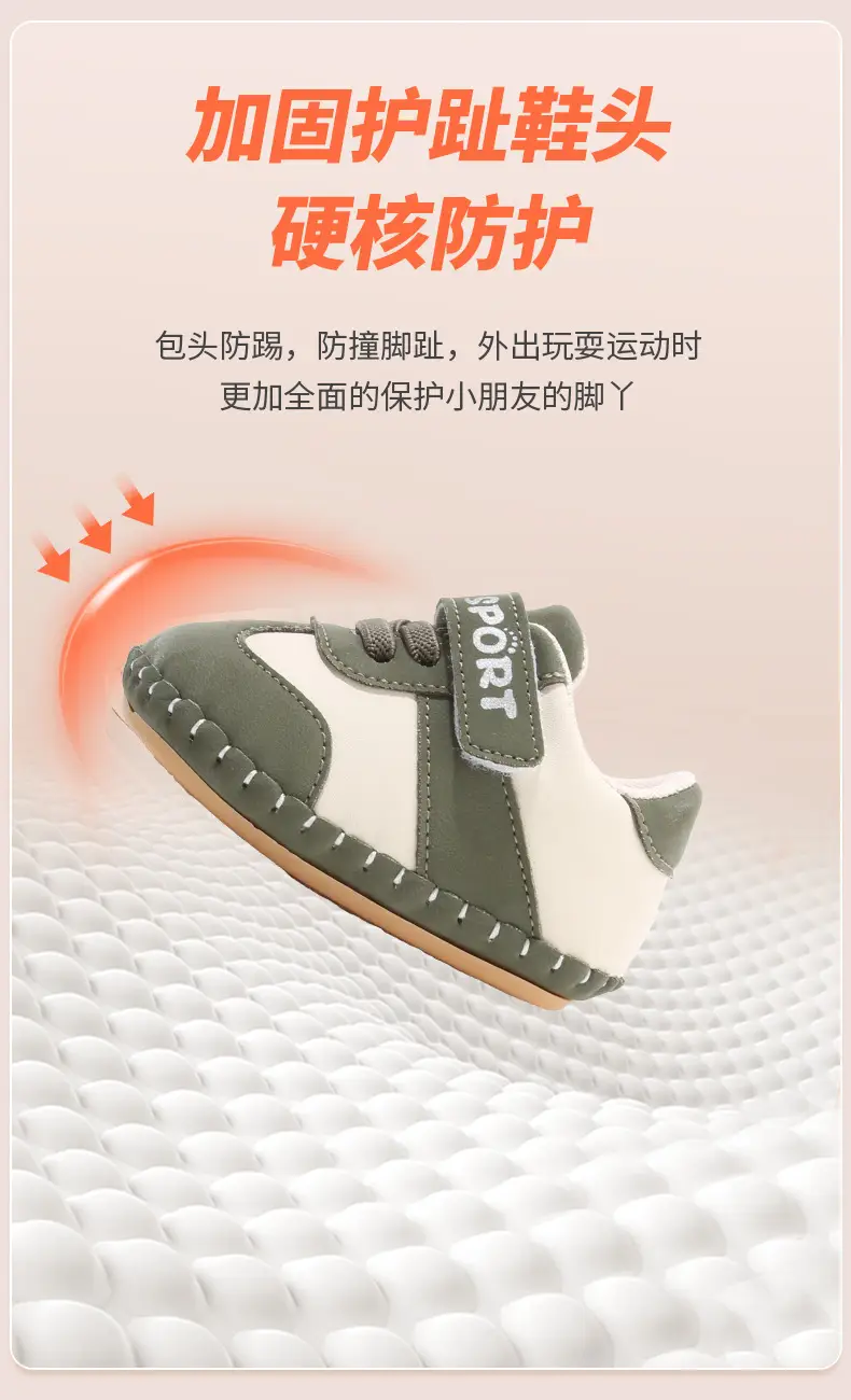 Green Soft Slip-On Baby Shoes for 0-18 Months — feature 16