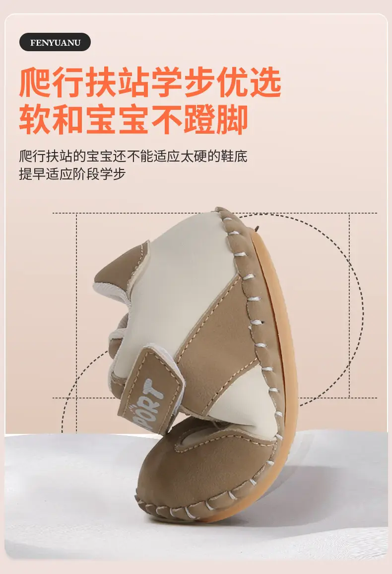 Green Soft Slip-On Baby Shoes for 0-18 Months — feature 18