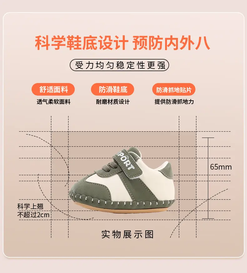 Green Soft Slip-On Baby Shoes for 0-18 Months — feature 20
