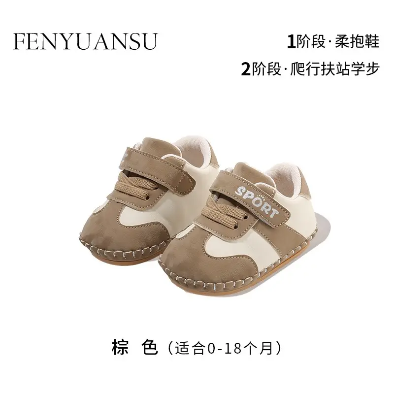 Green Soft Slip-On Baby Shoes for 0-18 Months