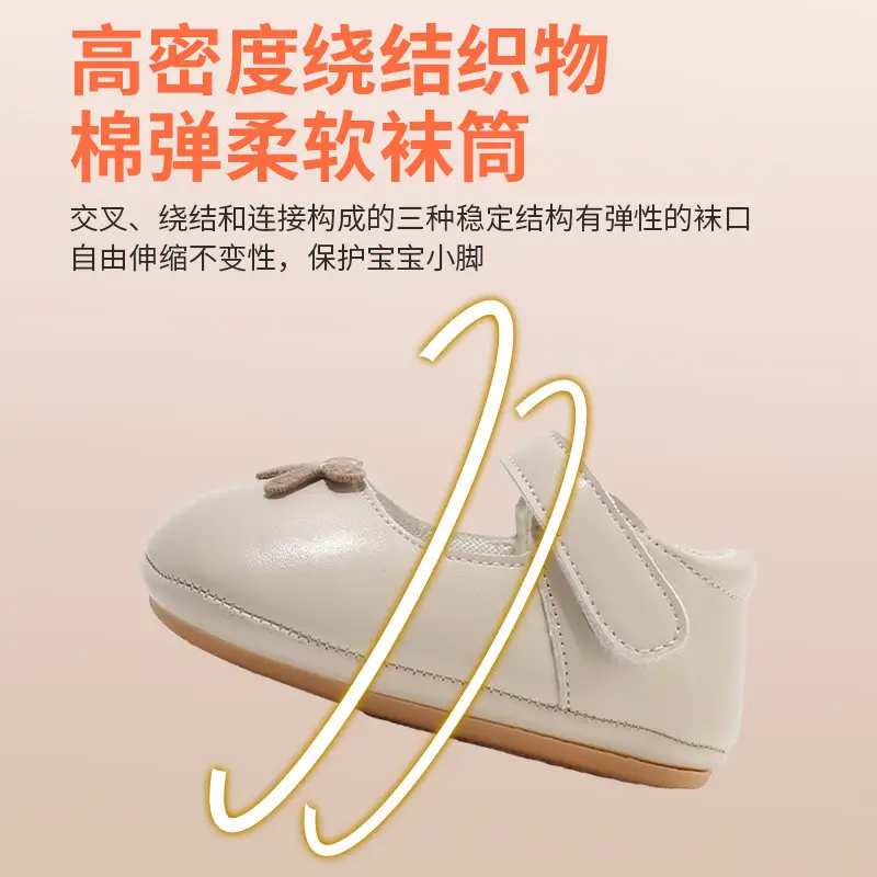 Baby Princess Shoes Soft Sole 6-12M White
