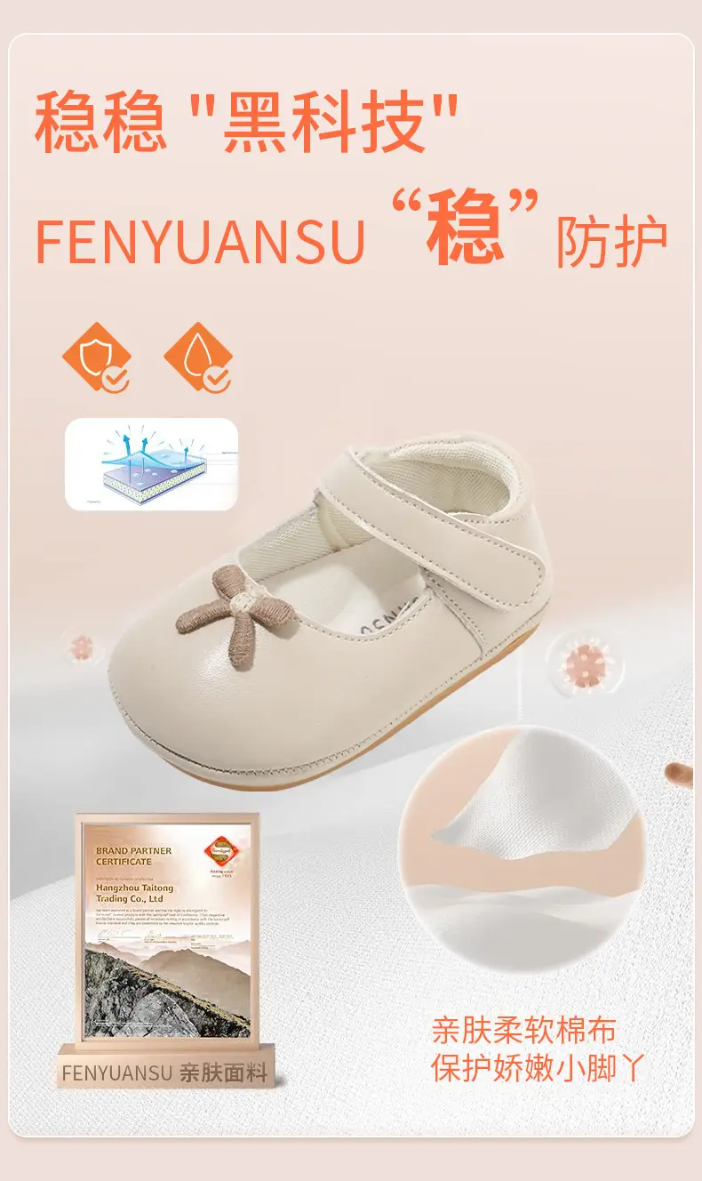 Baby Princess Shoes Soft Sole 6-12M White — feature 10