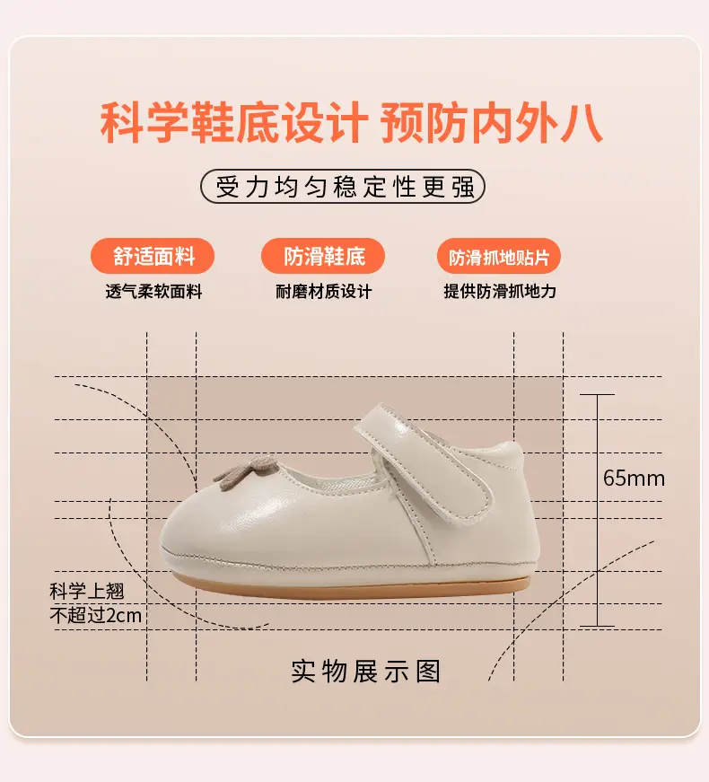 Baby Princess Shoes Soft Sole 6-12M White — feature 20