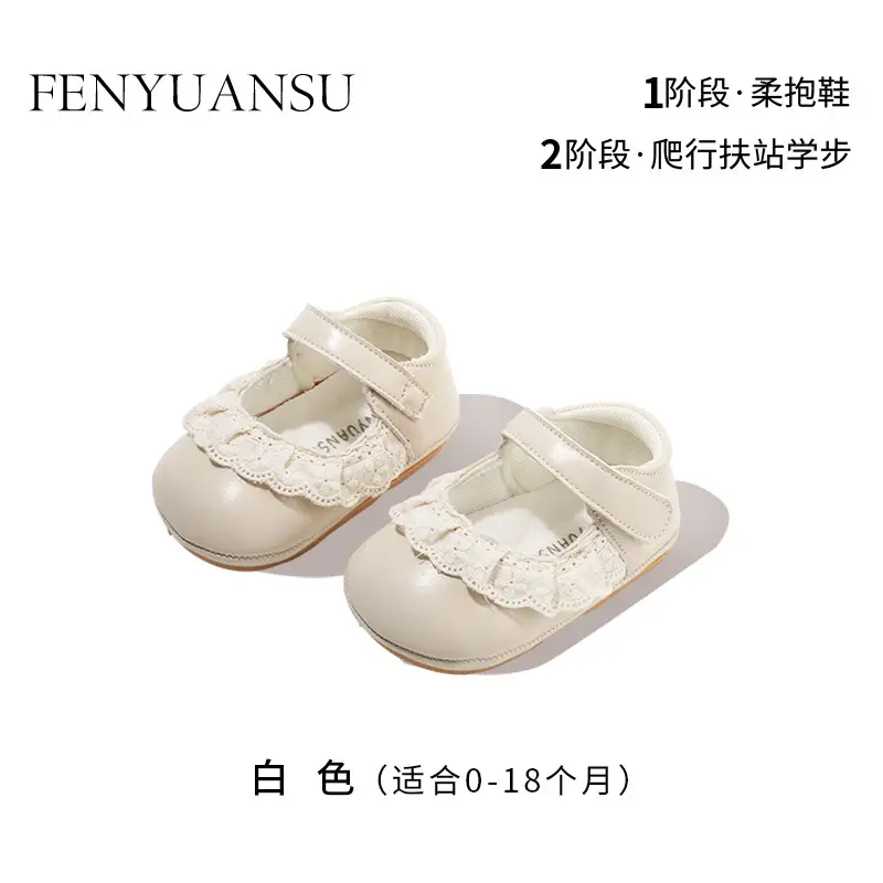 Baby Princess Shoes Soft Sole 6-12M White