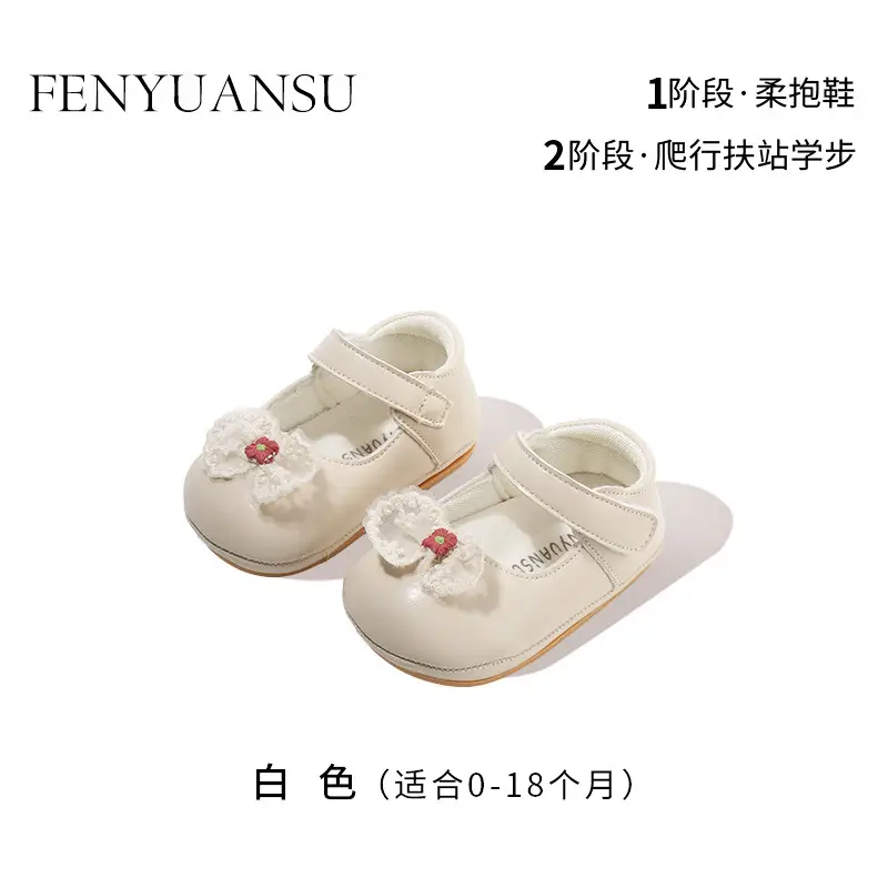 Baby Princess Shoes Soft Sole 6-12M White