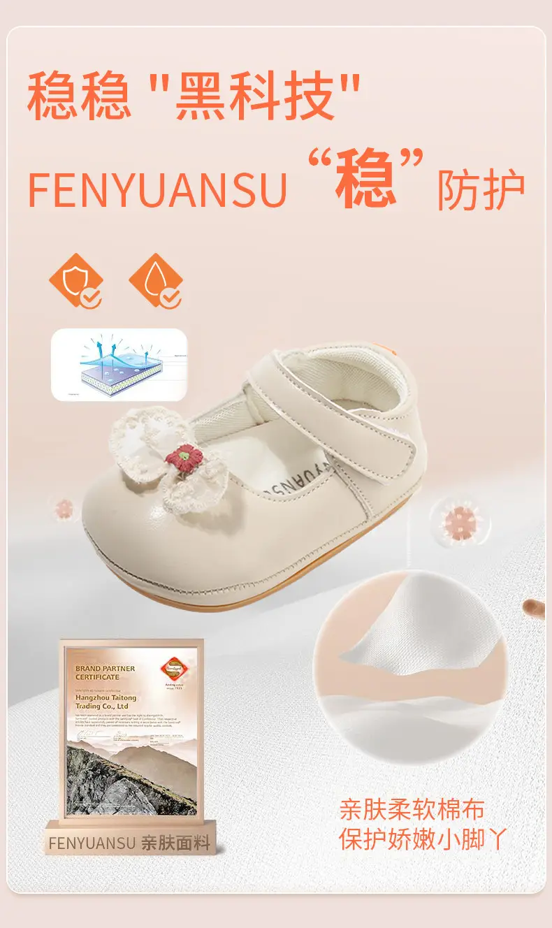 Baby Princess Sandals One Year Old Soft Sole — feature 10