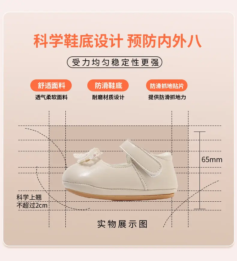 Baby Princess Sandals One Year Old Soft Sole — feature 20